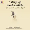 About I Stay Up And Watch Song